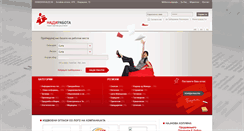 Desktop Screenshot of najdirabota.com.mk